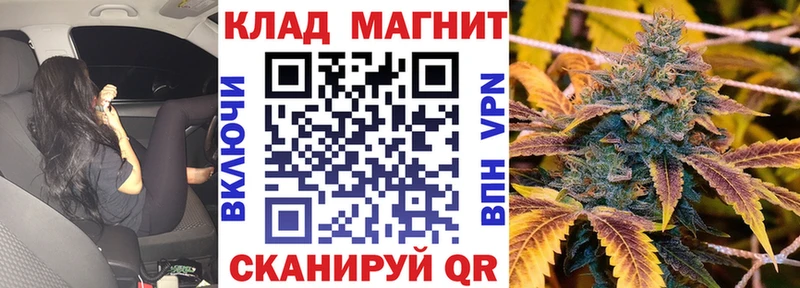 Как найти закладки Городец Галлюциногенные грибы Гашиш МАРИХУАНА КОКАИН A PVP