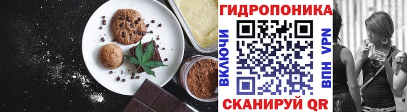 блэк спрут маркетплейс  Городец  Canna-Cookies марихуана  цена  