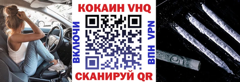 COCAIN 99%  цены наркотик  Городец 