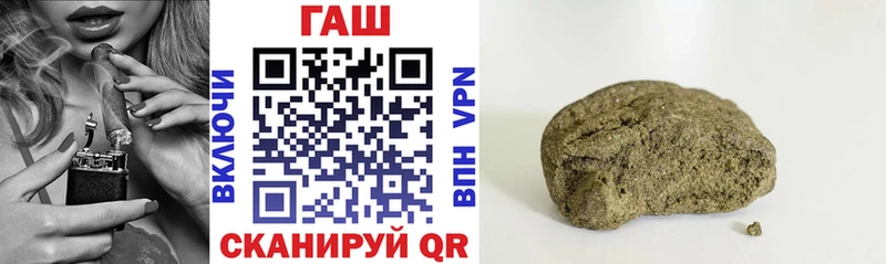 Гашиш гашик  где продают наркотики  Городец 