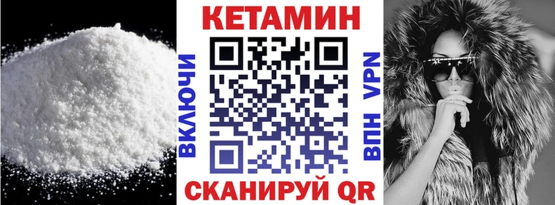кракен зеркало  где продают наркотики  Городец  Кетамин ketamine 
