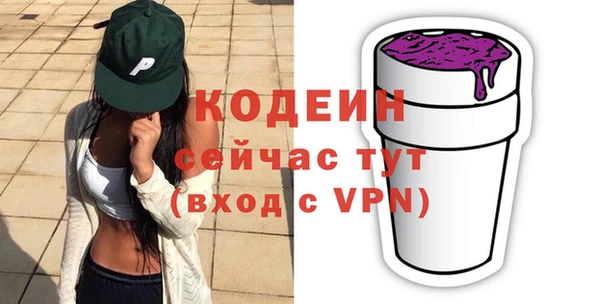 герыч Армянск
