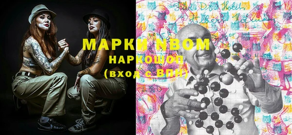 меф VHQ Сосновый Бор