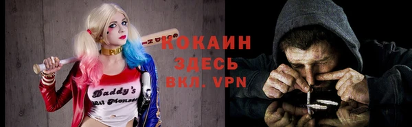 прущая мука Балабаново