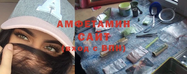 альфа пвп Балахна