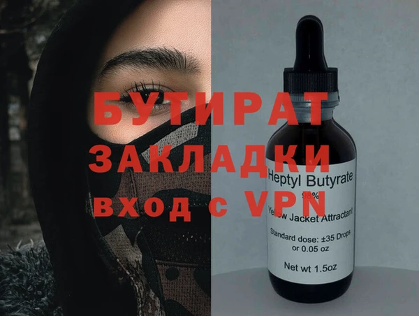 герыч Армянск