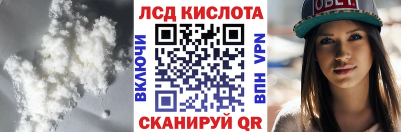Лсд 25 экстази ecstasy Городец
