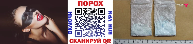 Метамфетамин винт Городец
