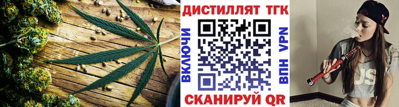 гидра ССЫЛКА  Городец  ТГК гашишное масло 